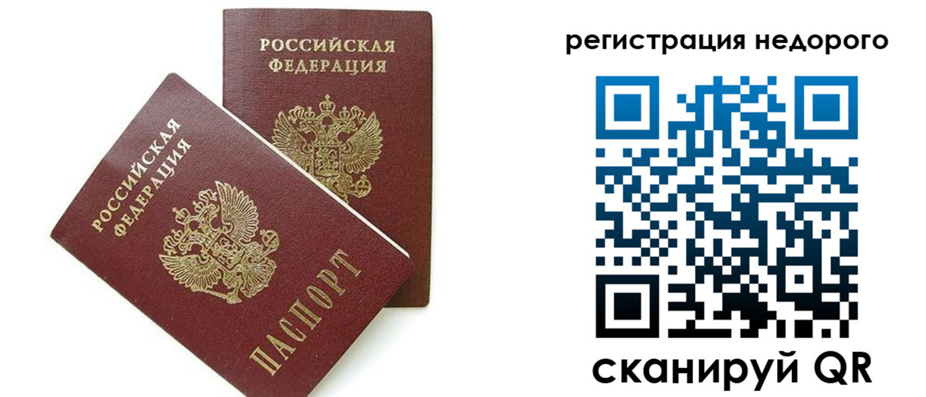 прописка в квартире в Вятских Полянах