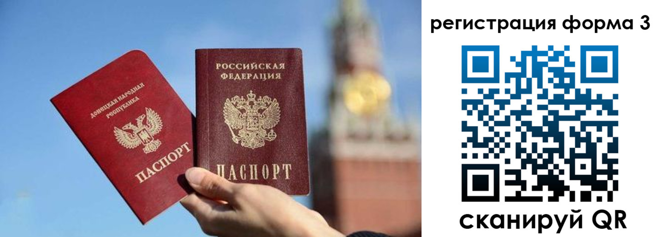 временная регистрация купить в Вятских Полянах