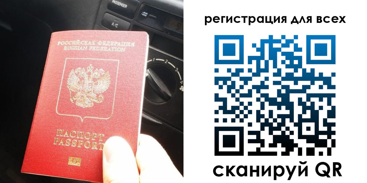 регистрация для дет. сада в Вятских Полянах