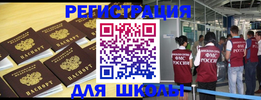 временная регистрация в квартире в Вятских Полянах