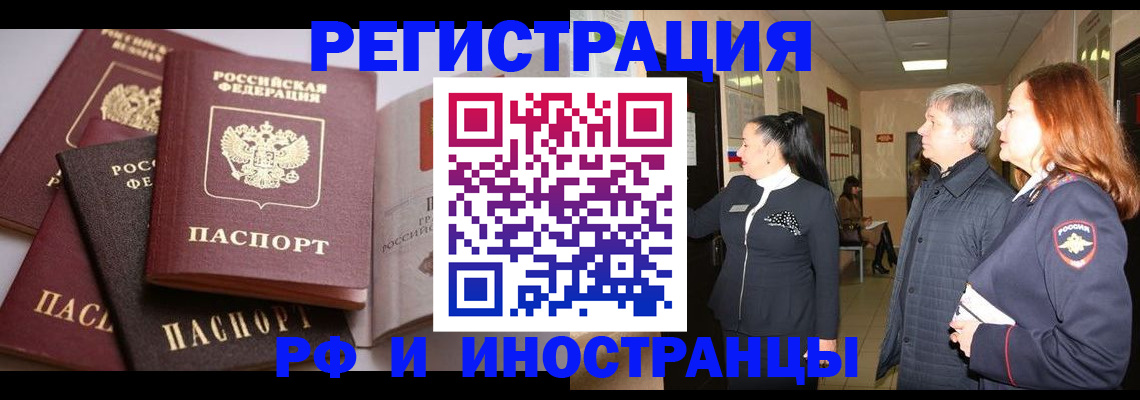 регистрация для дет. сада в Вятских Полянах